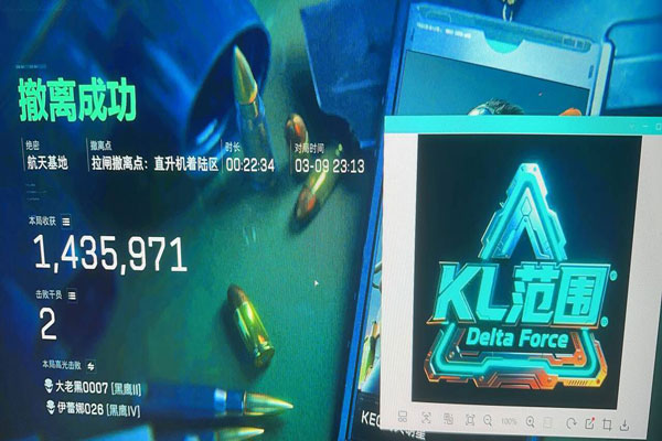 三角洲mk辅助软件效果